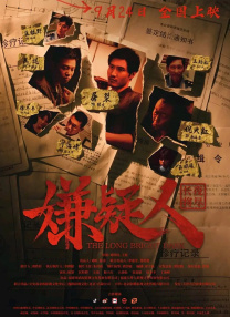 妻子她有外遇